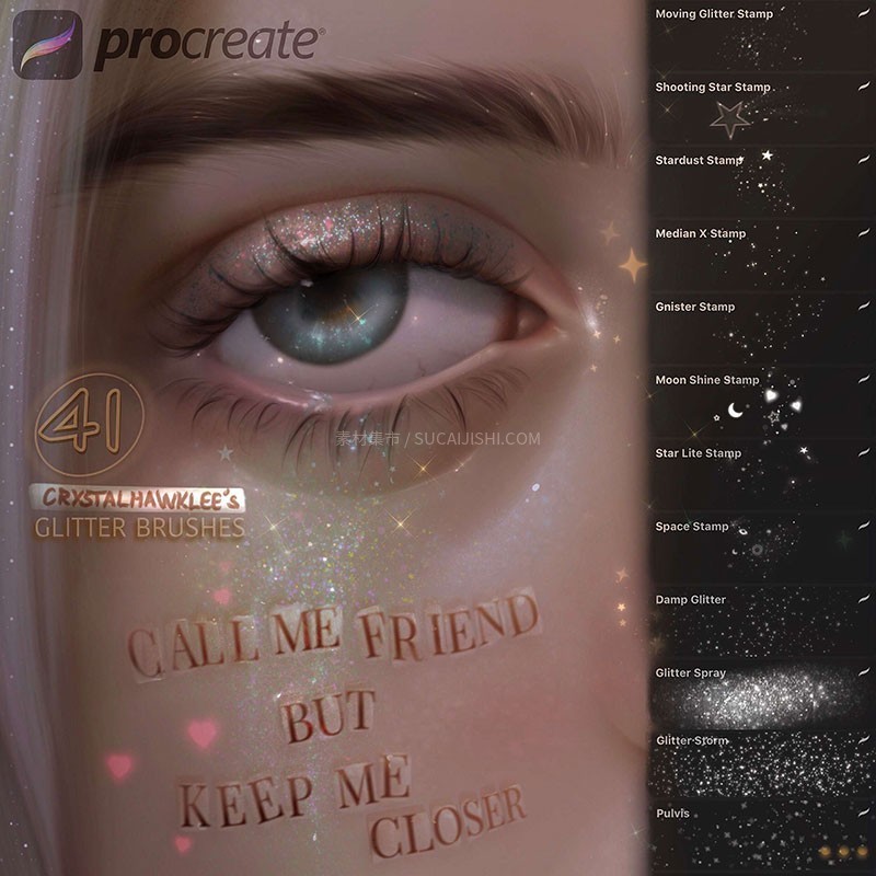 Procreate彩妆闪粉效果笔刷