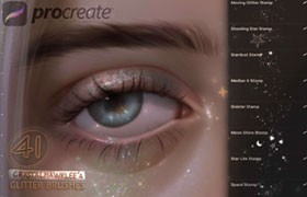 Procreate彩妆闪粉效果笔刷