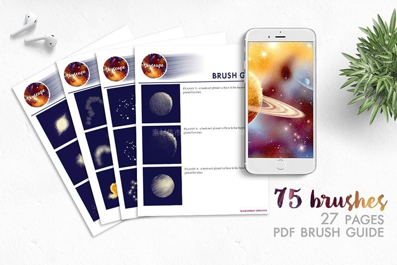 Procreate宇宙星空笔刷