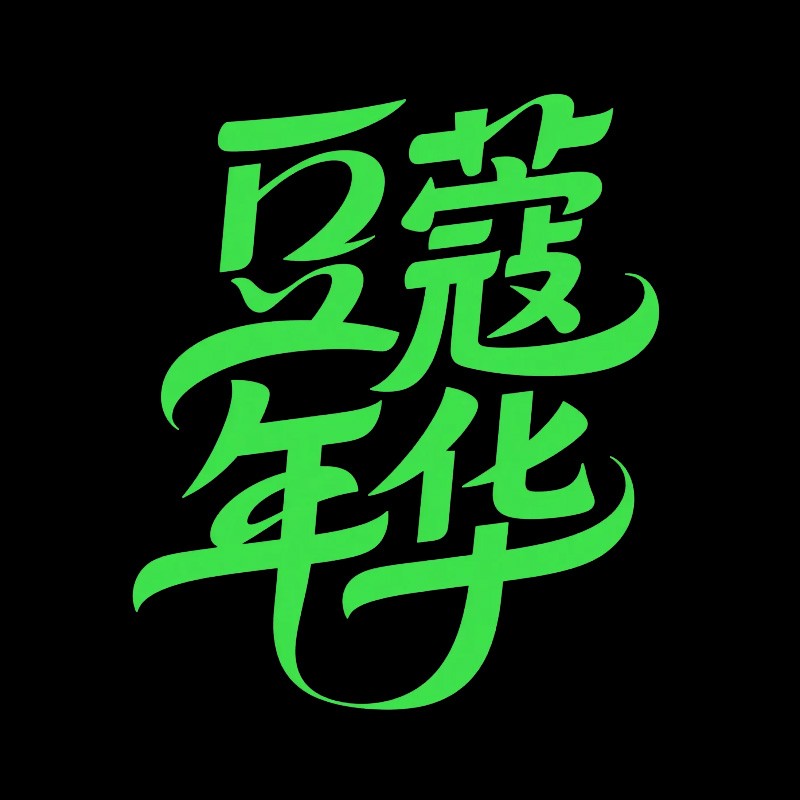 ��ޢ�껪