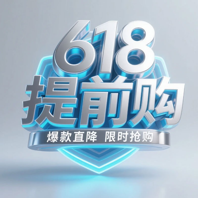 618��ǰ��