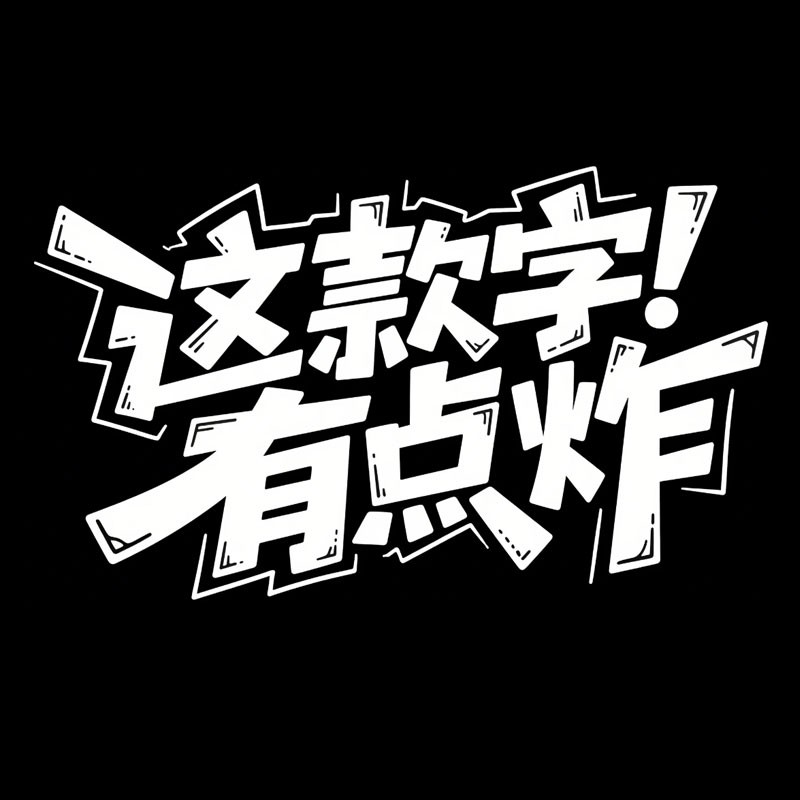 ������е�ը