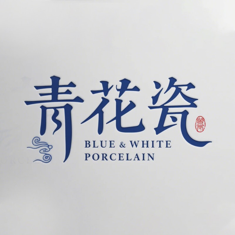 青花瓷风格预览