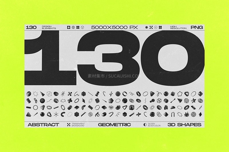 130个黑色3D立体几何形状PNG图片素材