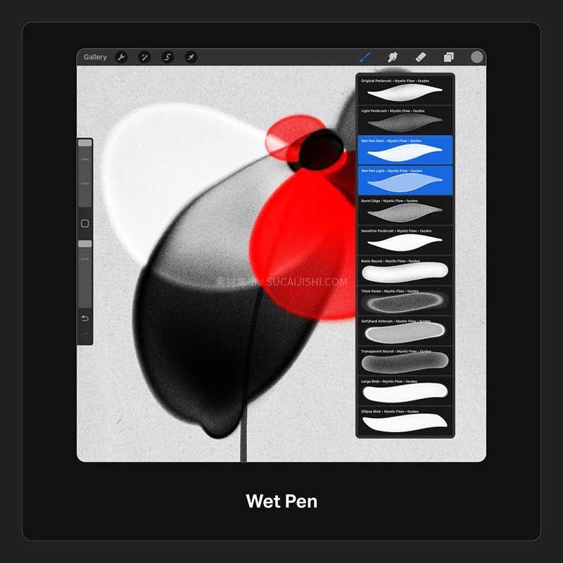 Procreate液态质感手写字笔刷