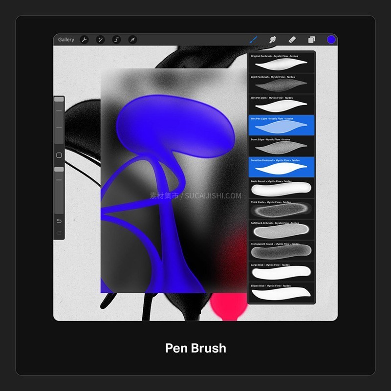 Procreate液态质感手写字笔刷
