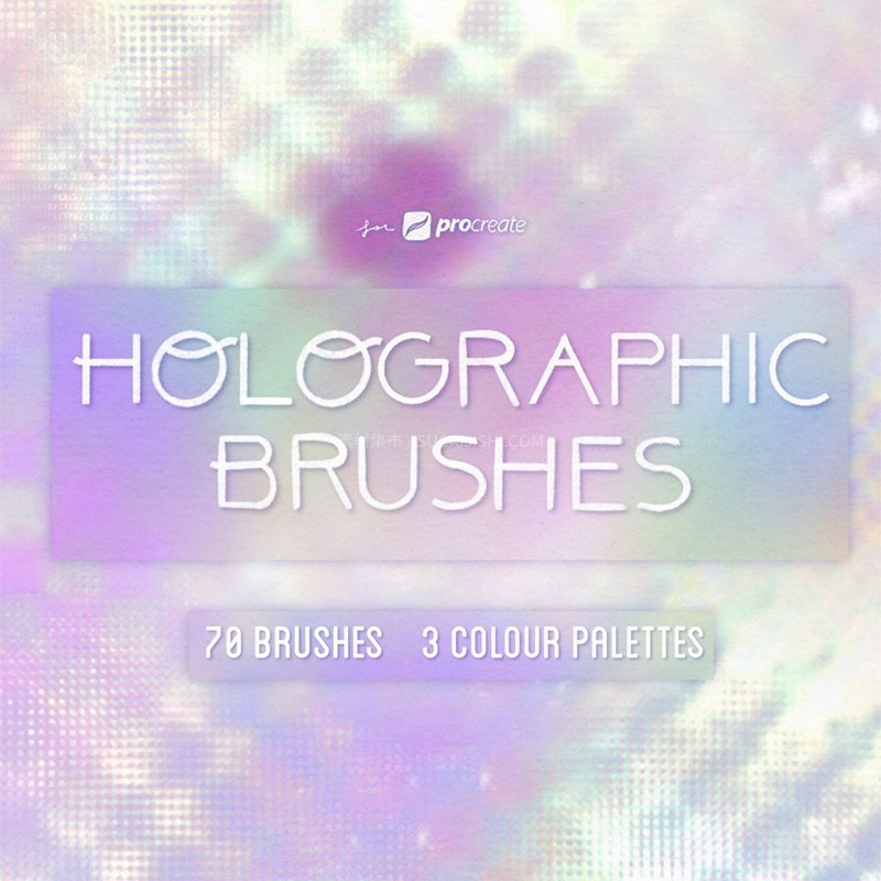 Procreate全息光影笔刷套装