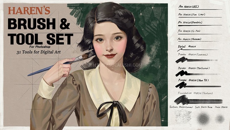 Photoshop板绘厚涂笔刷