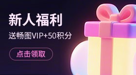  Get 50 download points for free