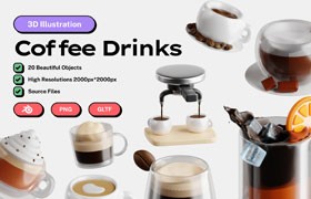 20个高品质的3D咖啡饮品图标