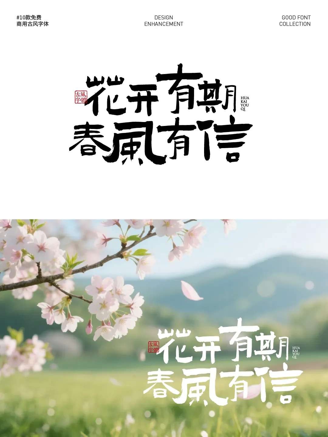 ߼йŷ鷨 (2)