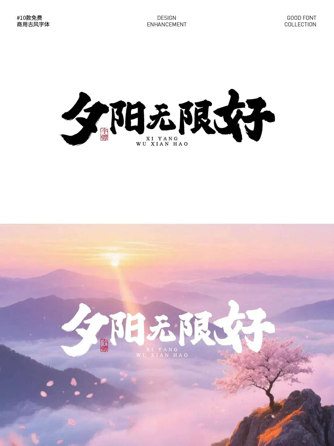 ߼йŷ鷨 (8)