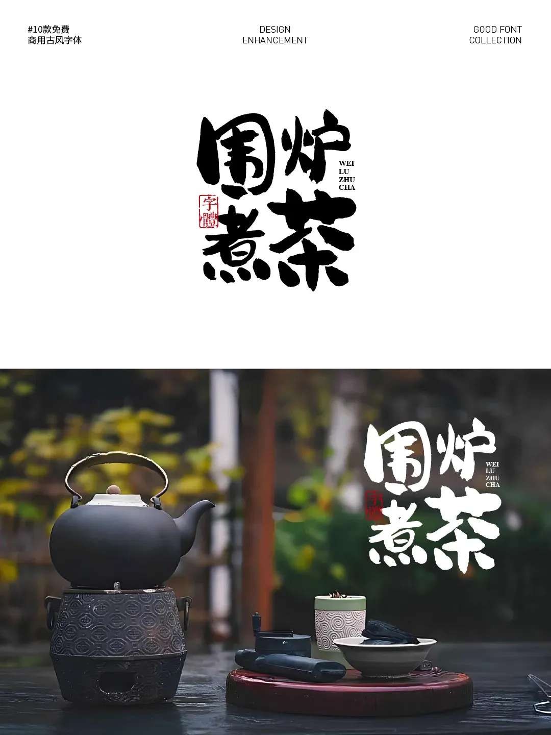 ߼йŷ鷨 (10)