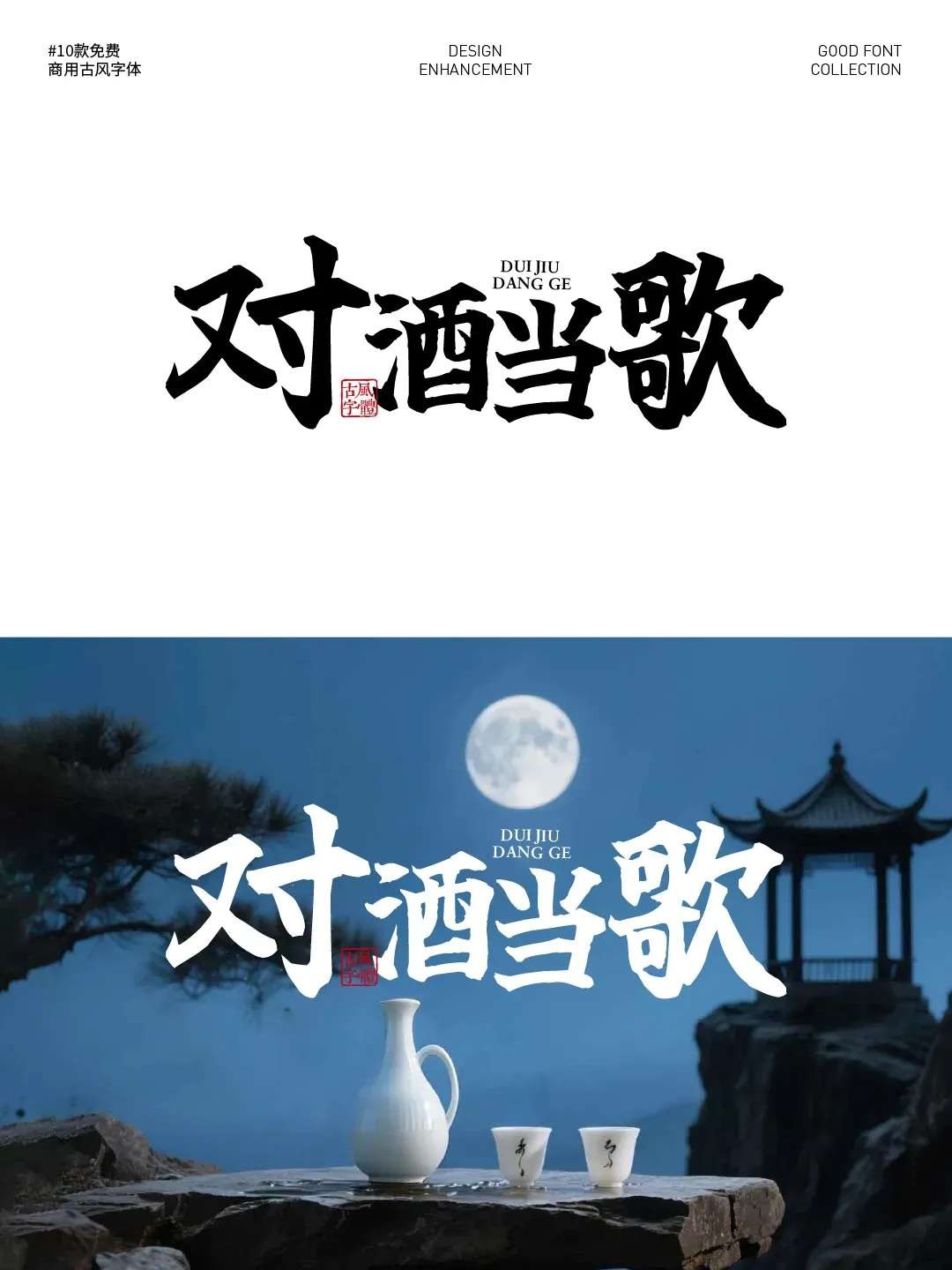 ߼йŷ鷨 (11)