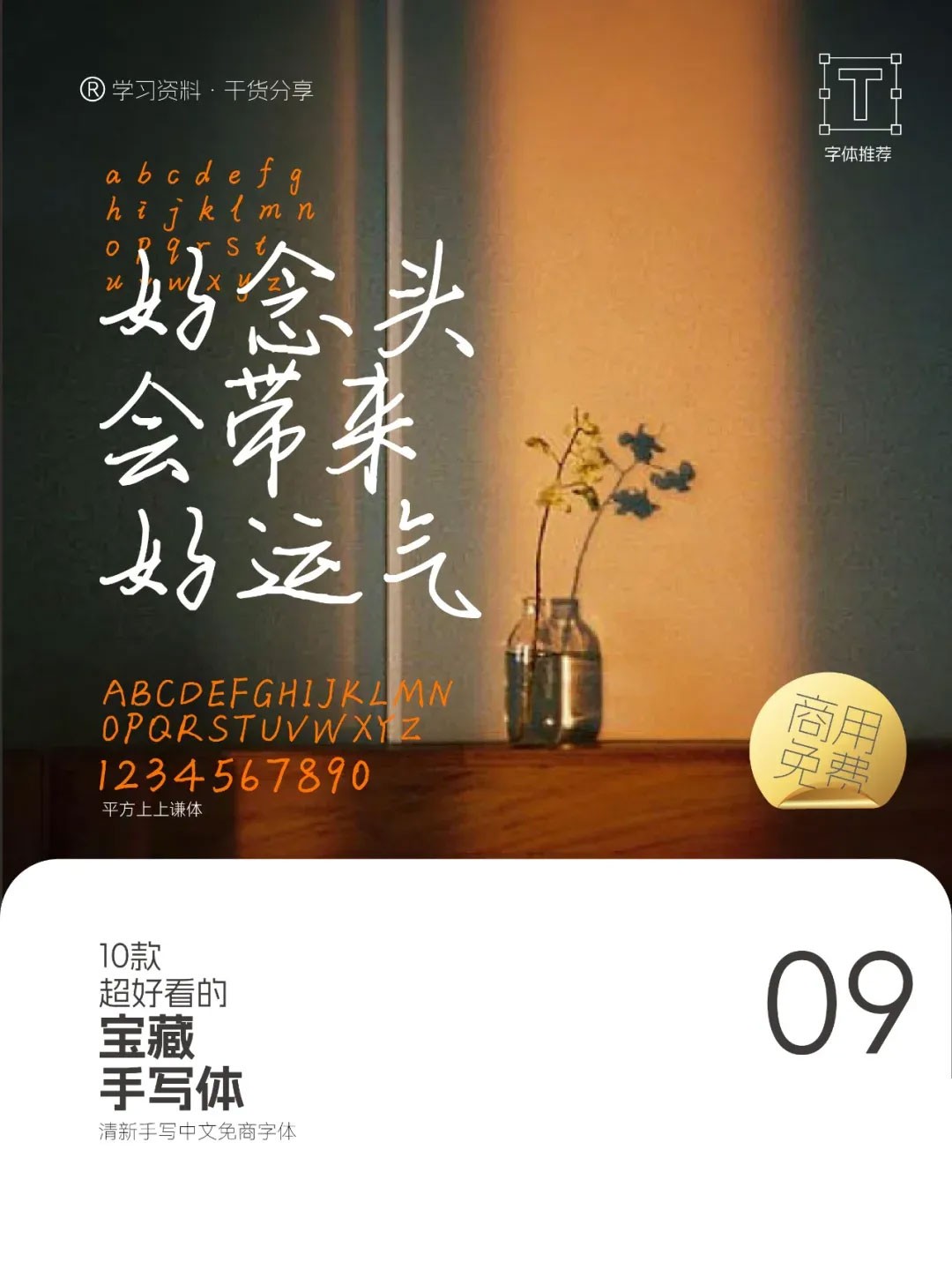 10֌w