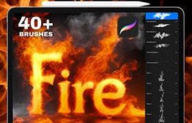 40+Procreate火焰特效笔刷