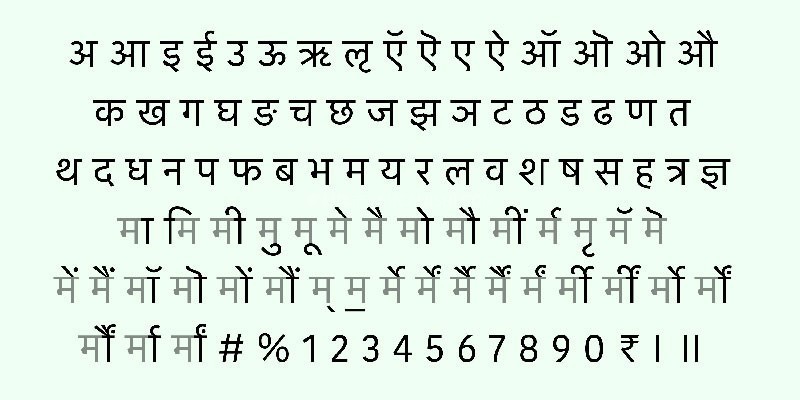Kohinoor Devanagari 现代简洁印度字体