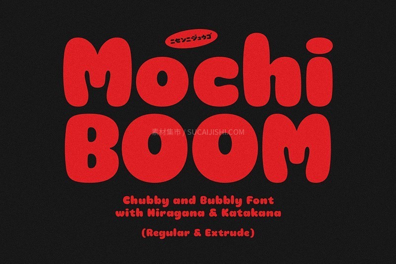 Mochi Boom Ƥw