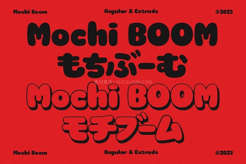 Mochi Boom Ƥw