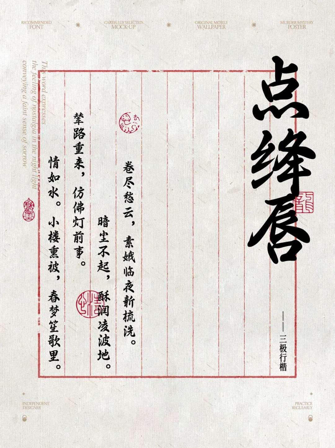 10ëPw (4) (1)
