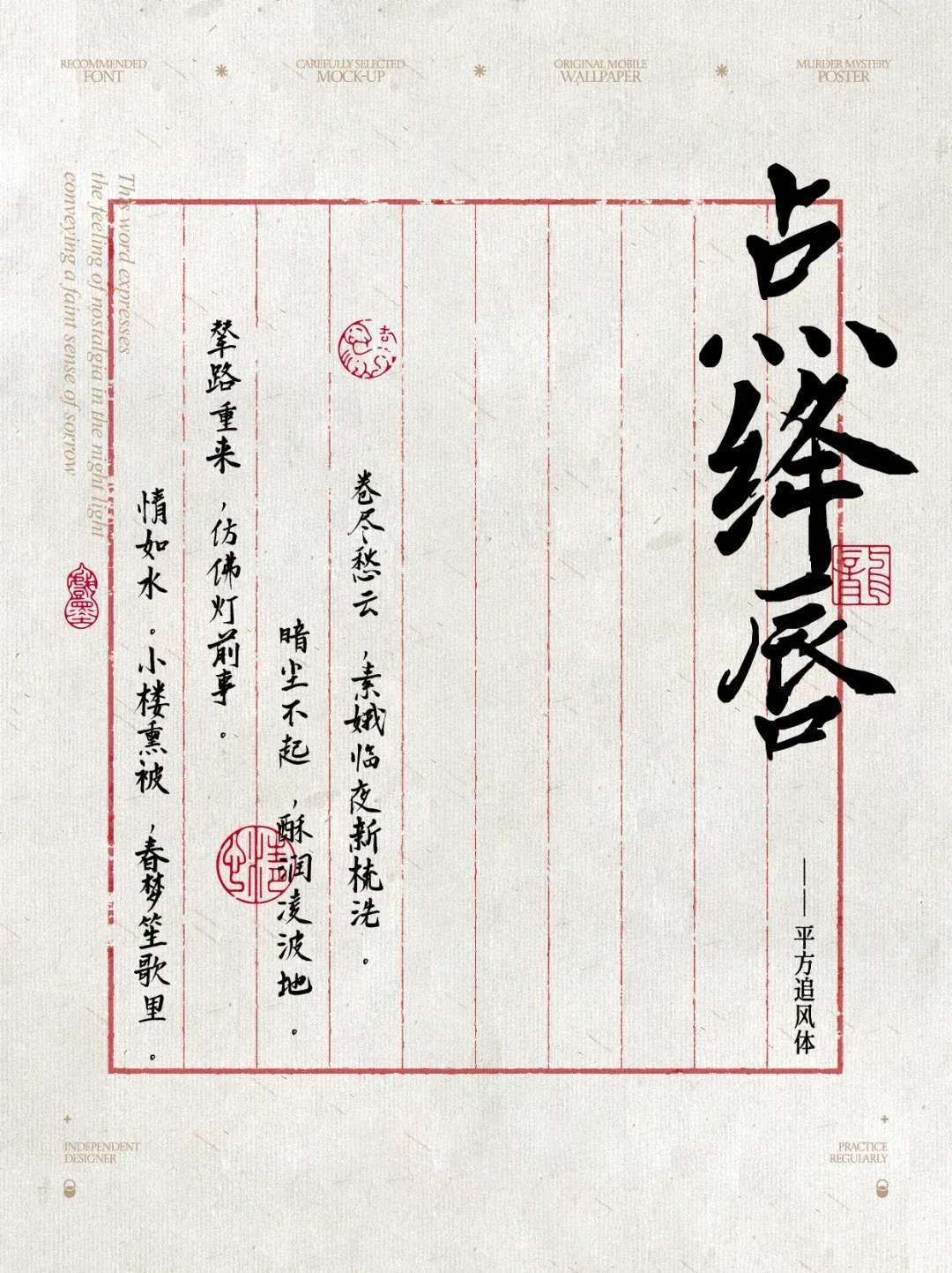 10ëPw (3) (1)