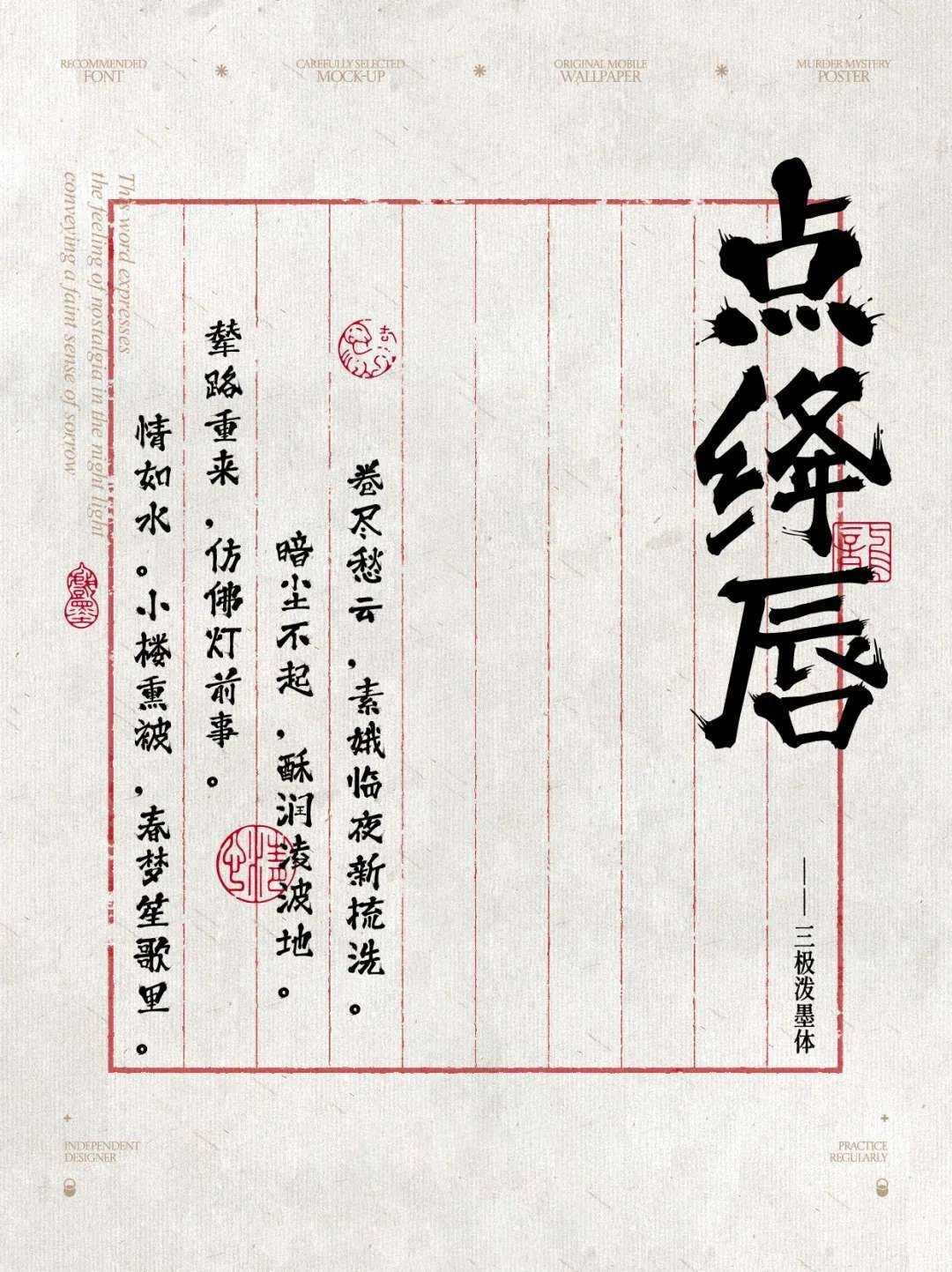 10ëPw (5) (1)