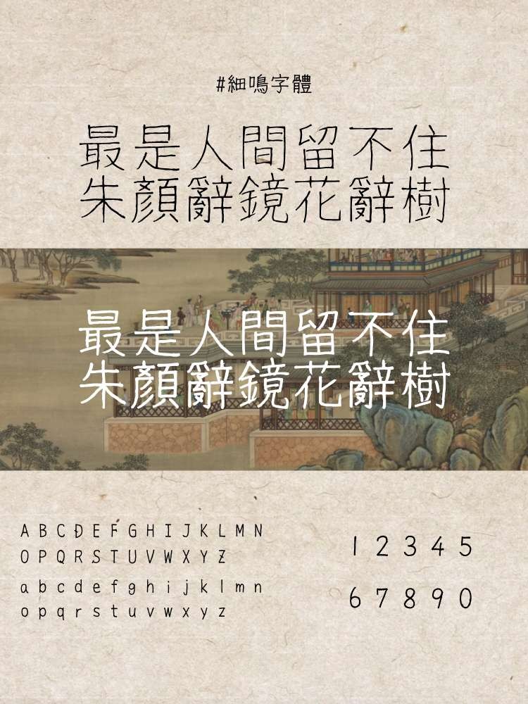8ʽŵÕw