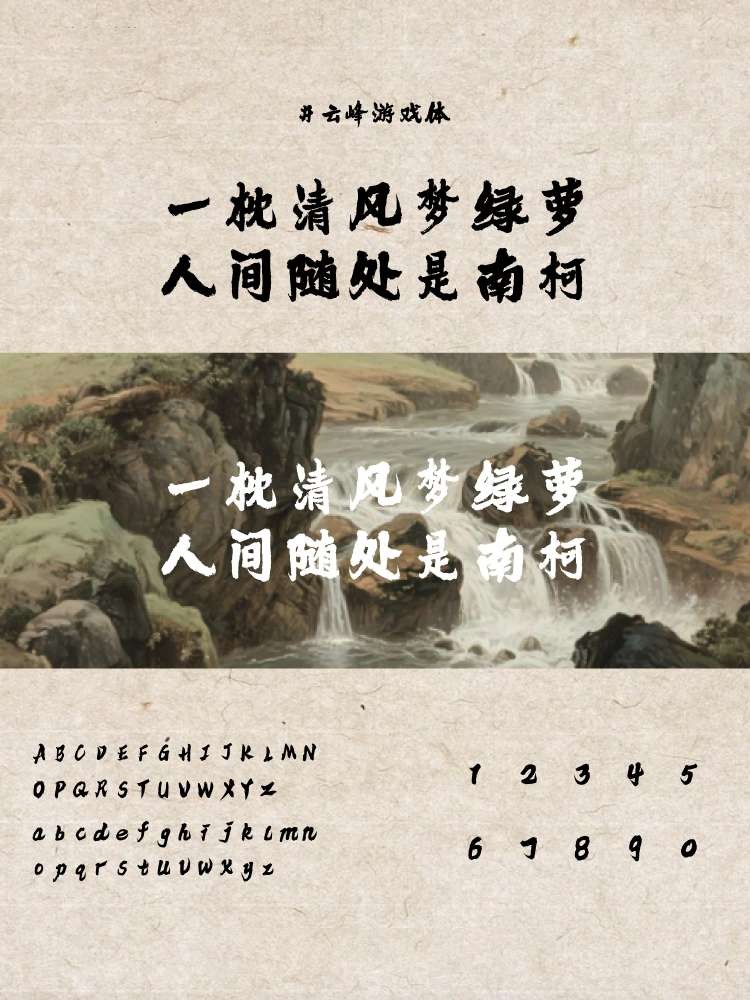 8ʽŵÕw