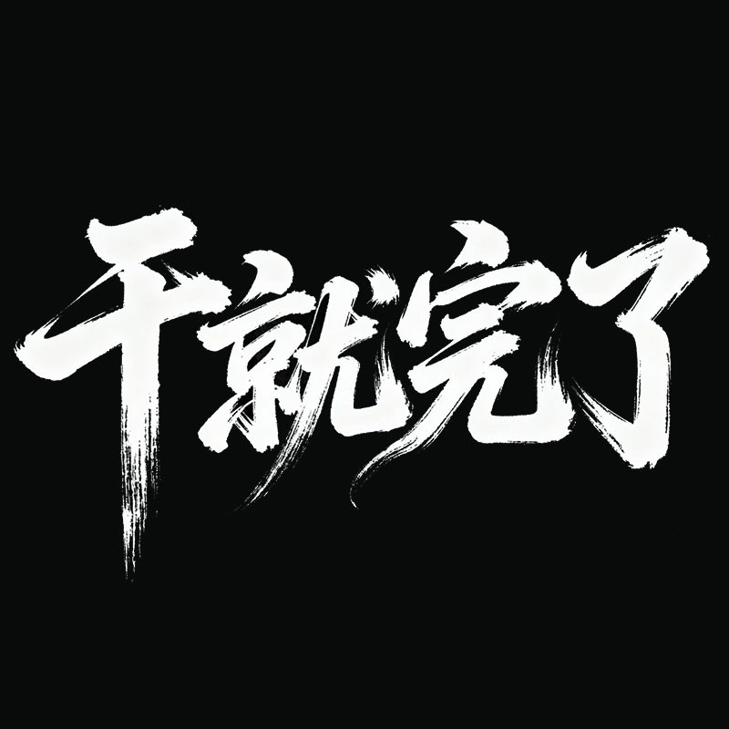 �ɾ�����