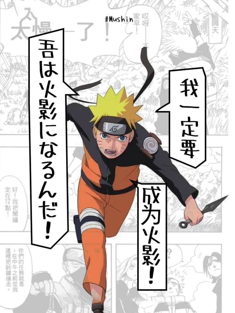 8款动漫风手写感字体