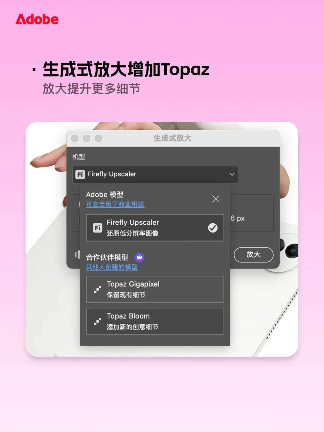Adobe Photoshop 2026(ps2026) v27.0.0.25 ACR18.0 һֱװʽ x64