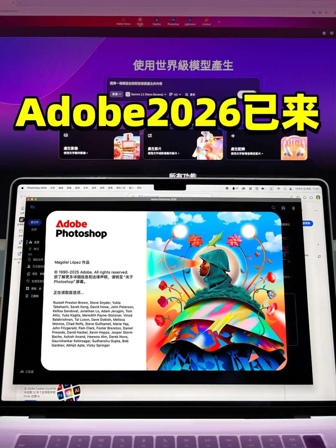 Adobe Photoshop 2026(ps2026) v27.0.0.25 ACR18.0 һֱװʽ x64