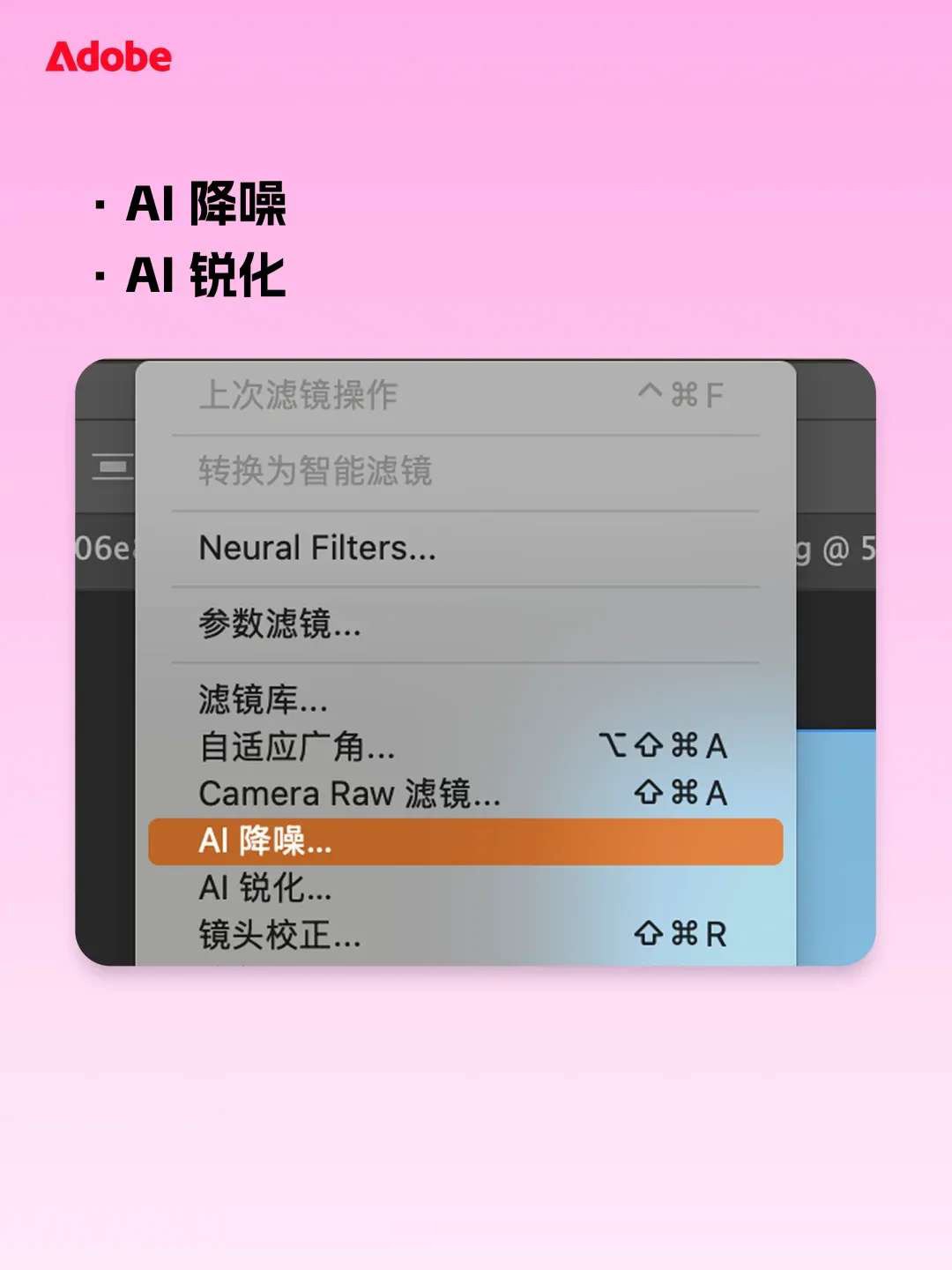 Adobe Photoshop 2026(ps2026) v27.0.0.25 ACR18.0 һֱװʽ x64