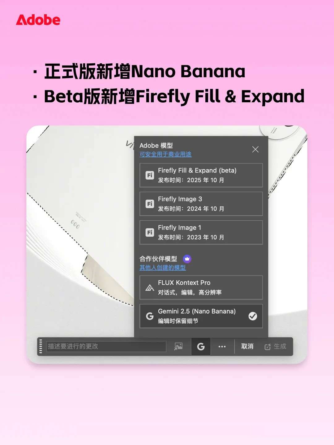 Adobe Photoshop 2026(ps2026) v27.0.0.25 ACR18.0 һֱװʽ x64