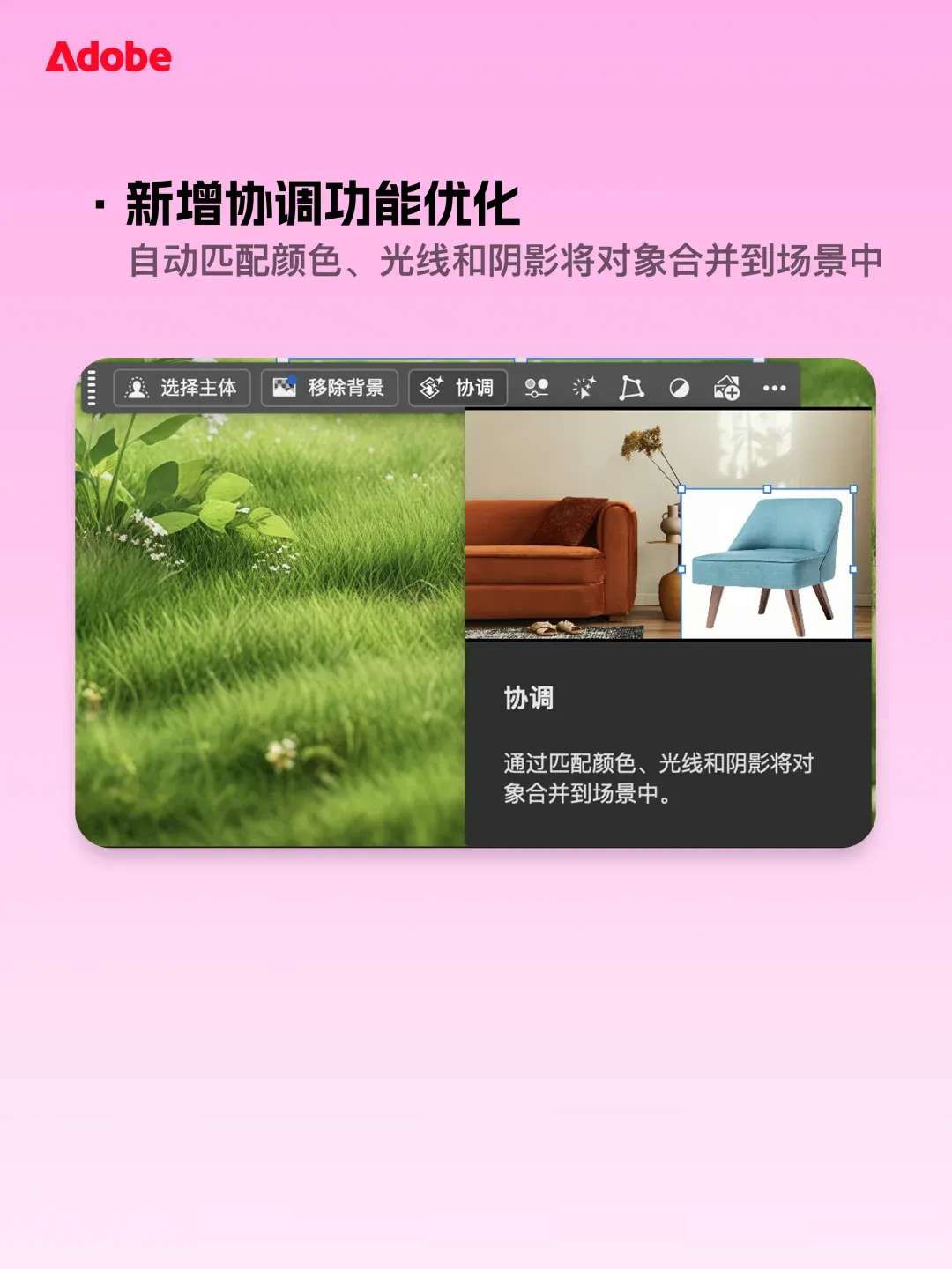 Adobe Photoshop 2026(ps2026) v27.0.0.25 ACR18.0 һֱװʽ x64