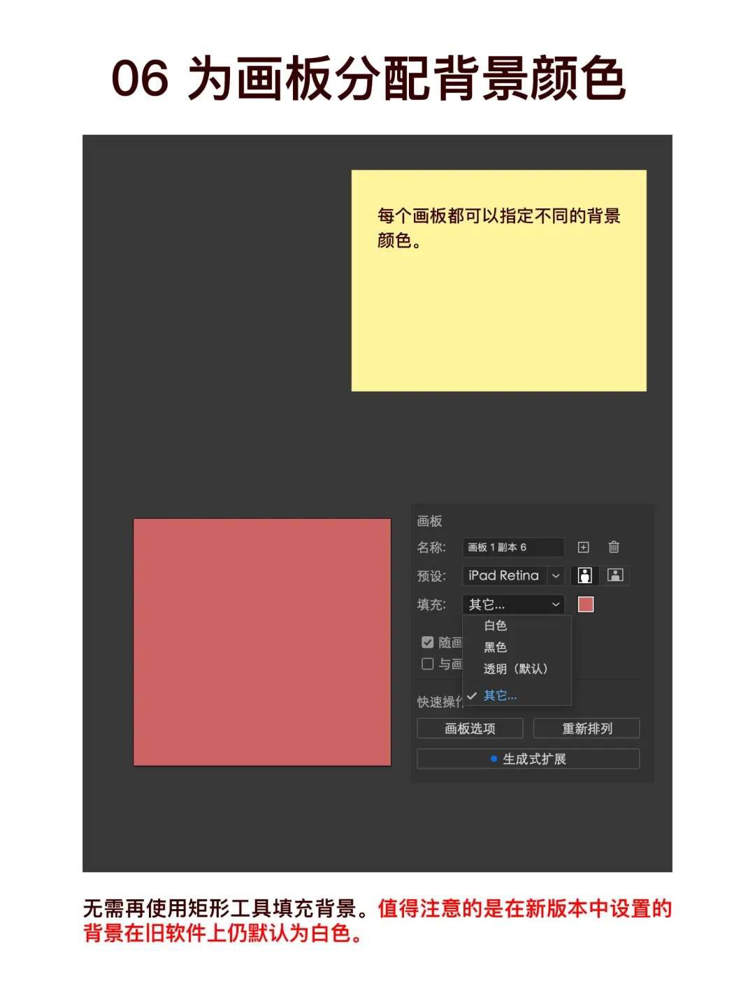 Illustrator 2026 ֱװ��ʽ��