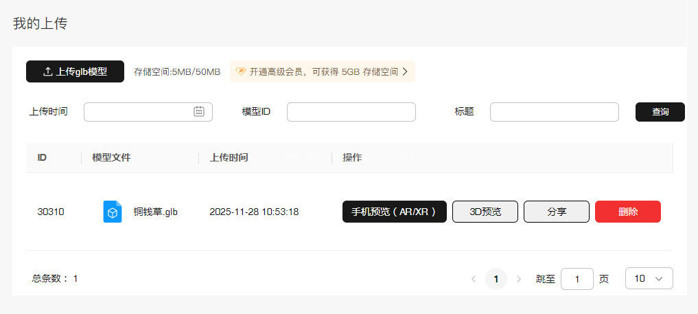 ң3DģйARչʾ3Dģ߽͡ʵ