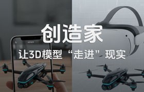 ң3DģйARչʾ3Dģ߽͡ʵ