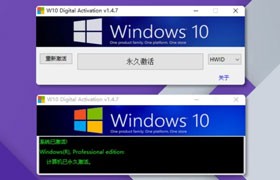 Windows 10 ���ü����