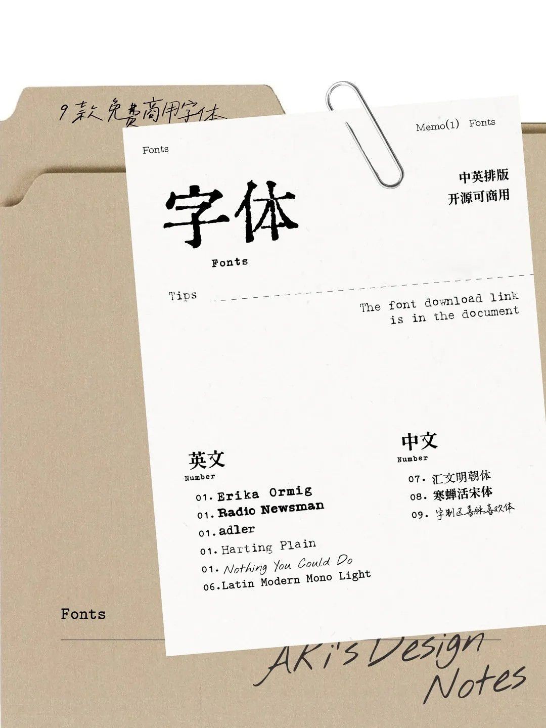 9��Ŵ��ֻ���Ӣ�����壨�����ã�