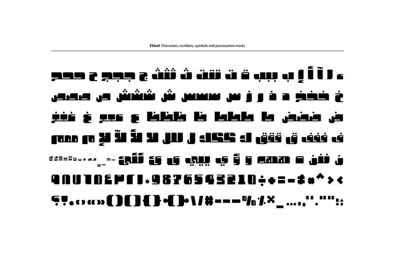 Ekleel���ظа�����������