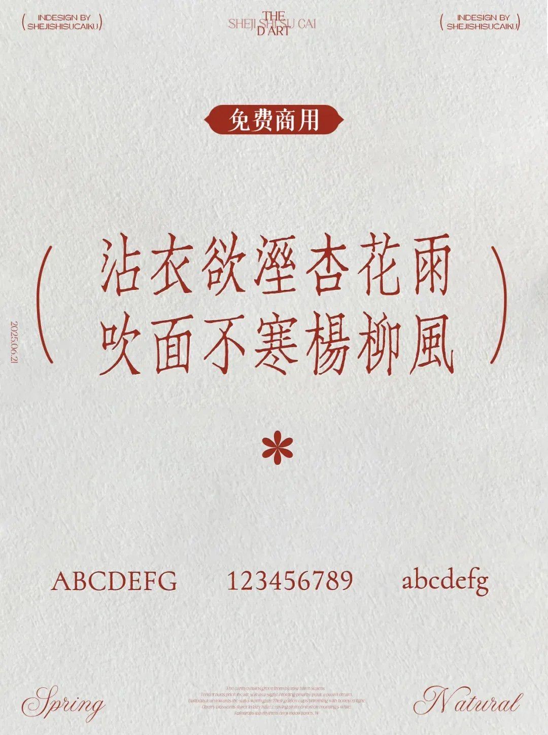 �ŵ���д�������ֿ�