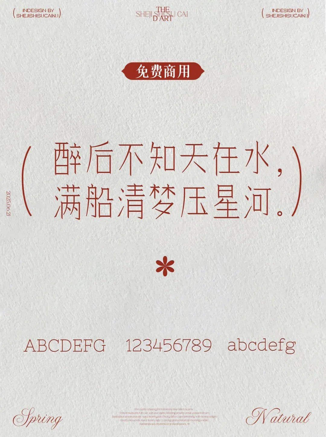 �ŵ���д�������ֿ�