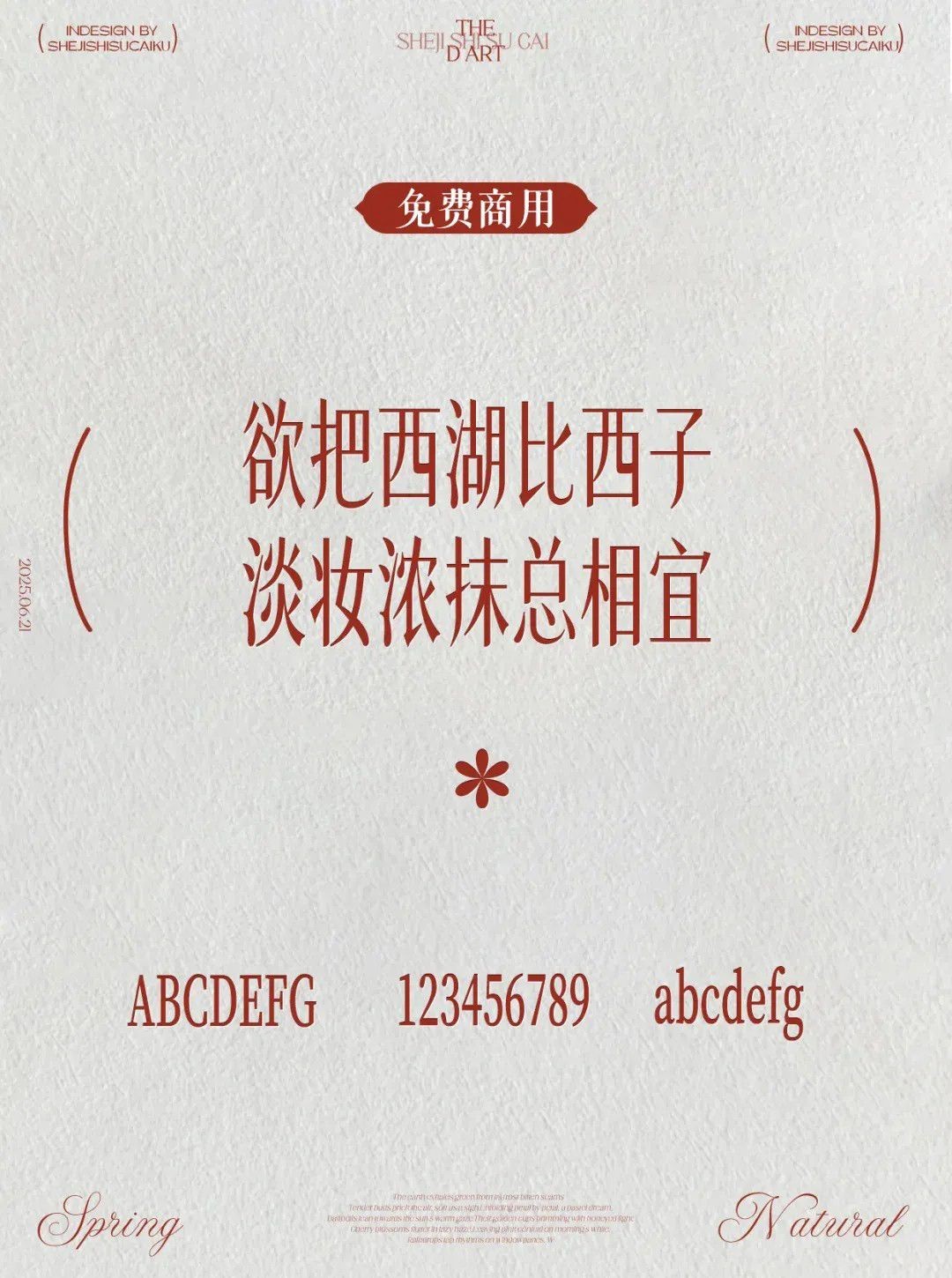 �ŵ���д�������ֿ�