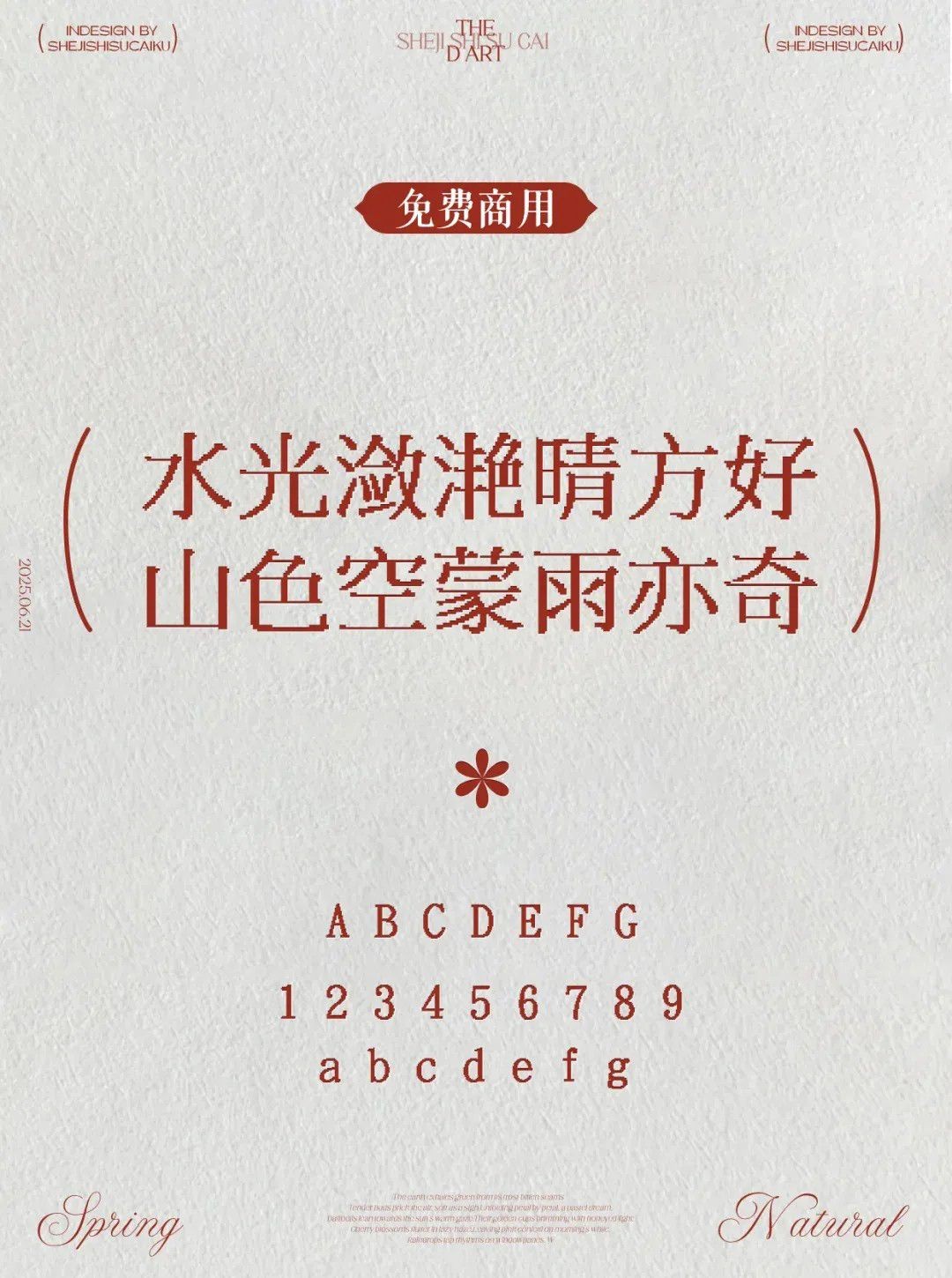 �ŵ���д�������ֿ�