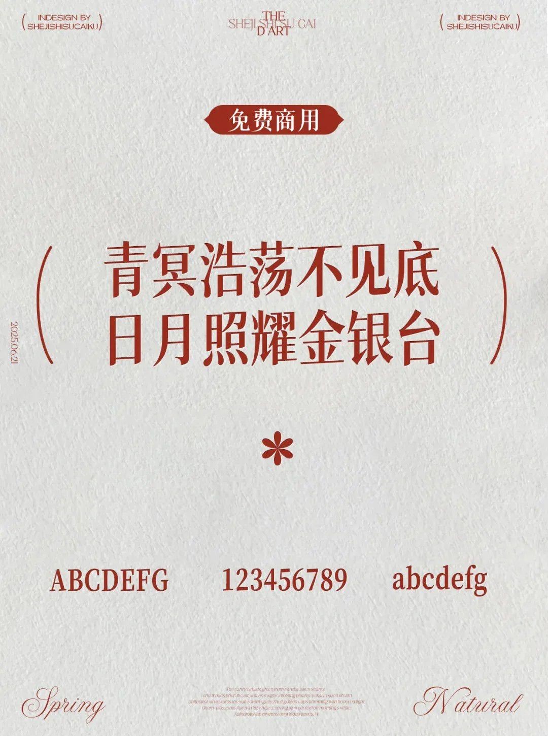 �ŵ���д�������ֿ�