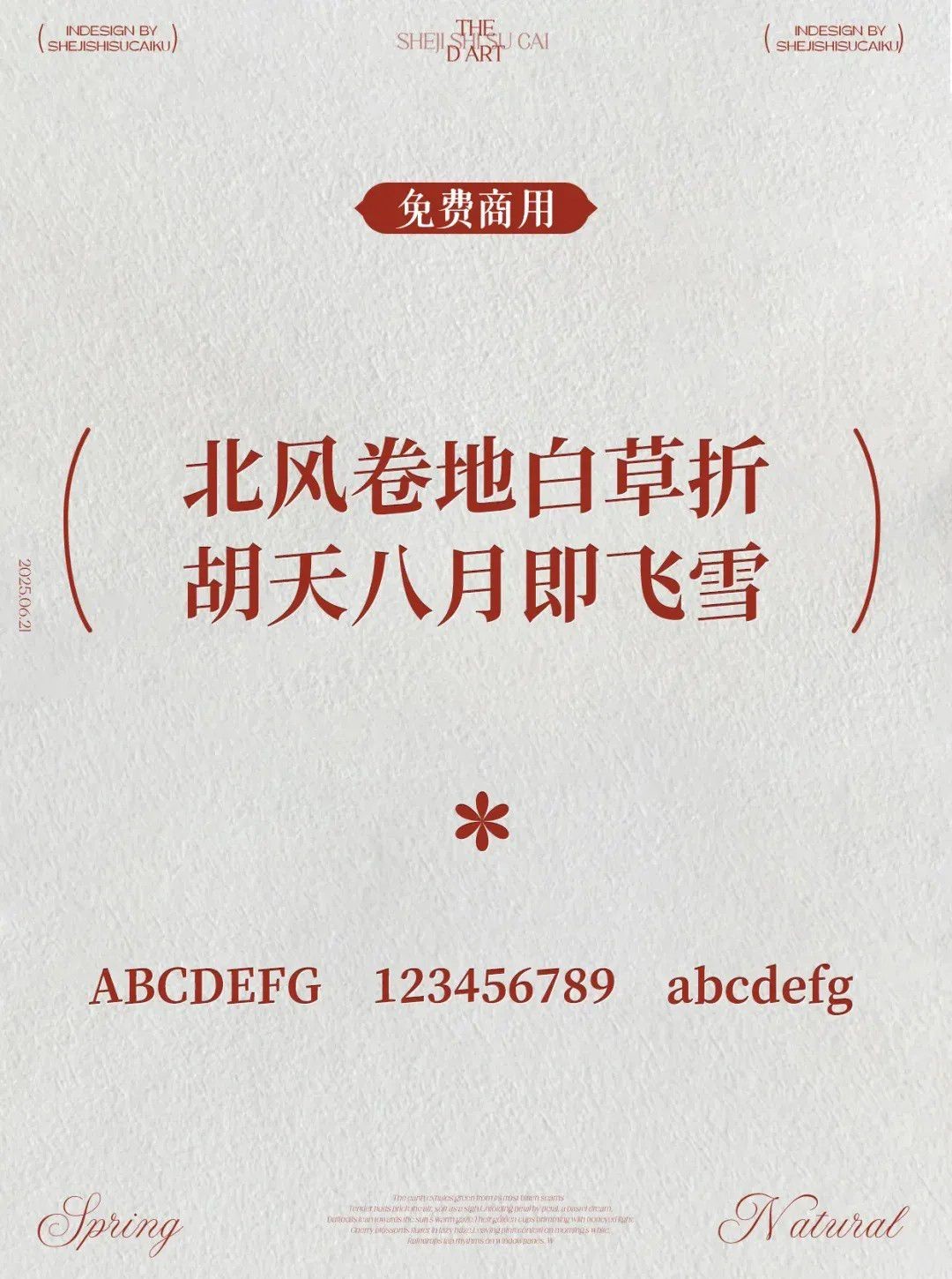 �ŵ���д�������ֿ�