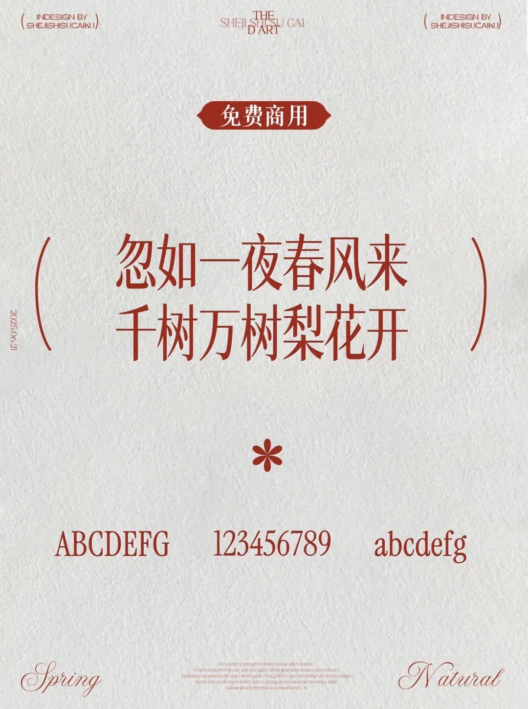 �ŵ���д�������ֿ�