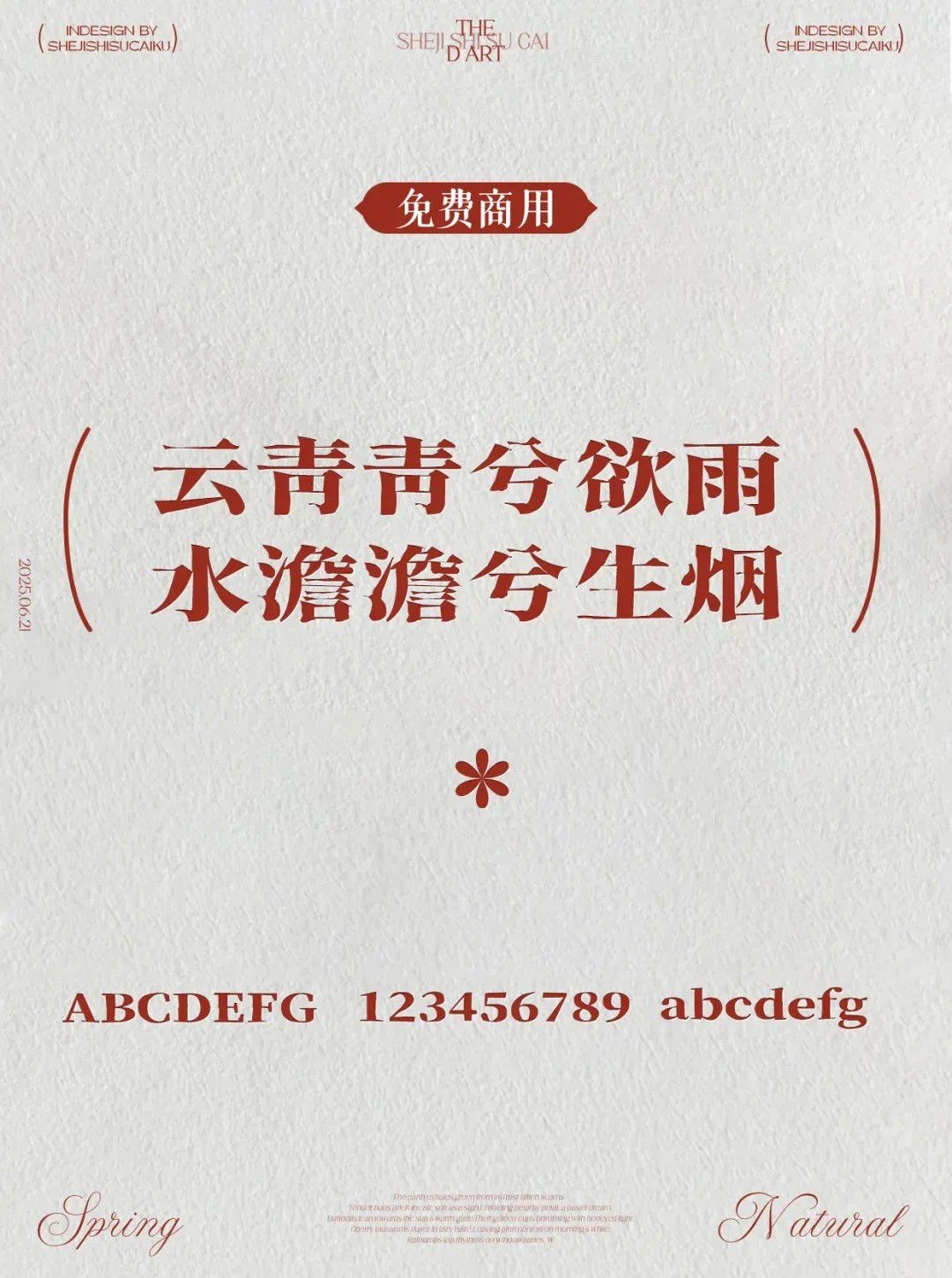 �ŵ���д�������ֿ�