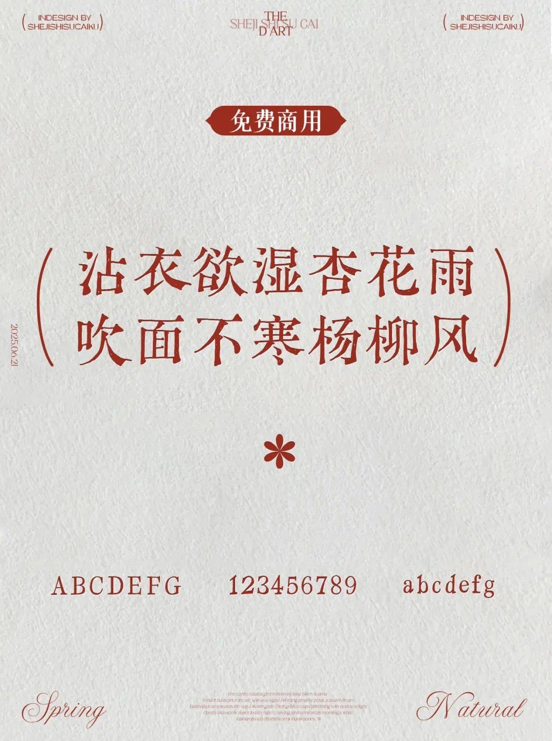 �ŵ���д�������ֿ�